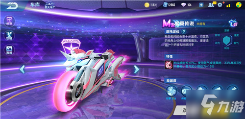 提高球队在 提高球队在